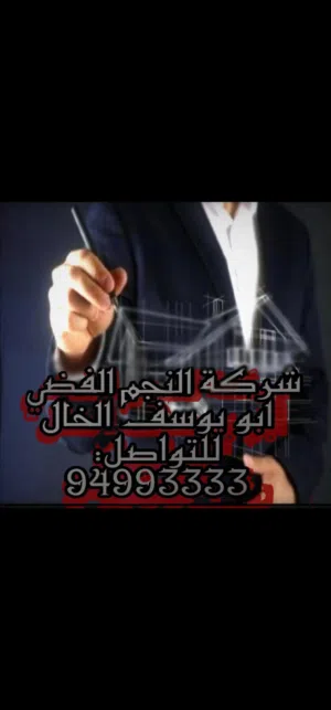 محلات ومكاتب باسواق القرين