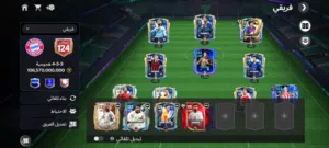 حساب فيفا موبايل خرافي عرطه ب250ريال سعودي فقط وقابل للتفاوض