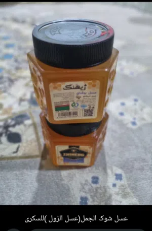 عسل طبيعي صحي و معالج