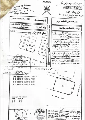 أرض بموقع مميز في صعراء الجديدة