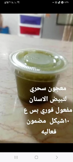 ‏معدات ومستلزمات التنظيف ‏.‏ جديد‏3