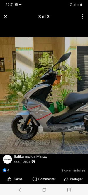سكوتر تايجر للبيع في الرشيدية لمهتم