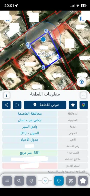 ارض للبيع عليها بناء قديم للبيع البيادر خلف عطا علي