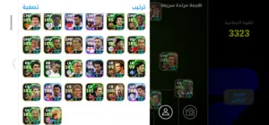 حساب بيس للبيع لشاري معقول ،القوة الجماعية 3323 كحد  اقصى فيه جميع الأساطير