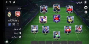 بيع حساب فيفا موبايل ب100الف برك متراطيش