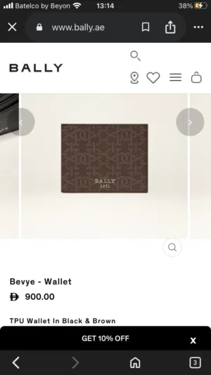 محفظة نقود من ماركة bally