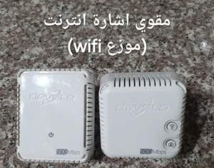 مقوي إشارة واي فاي ممتاز