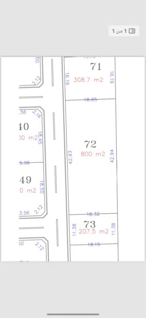 Mixed Use Land for Sale in Tripoli Al-Baesh
