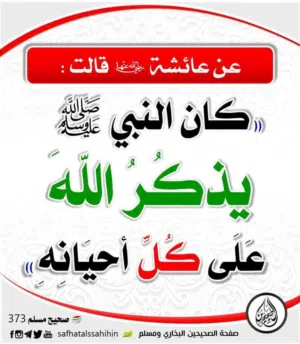 اسماعيل الخطيب 