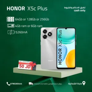 HONOR X5C PLUS ( 128GB ) / RAM 8 NEW /// هونور اكس 5 سي بلس ذاكرة 128 الرام 8 الجديد