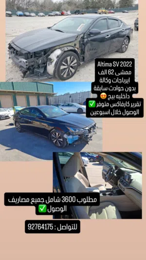 New Nissan Altima in Muscat