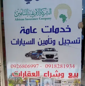 منزل  للبيع الهضبة البطاطا ارضي شارع ممتاز مساحة 133 متر