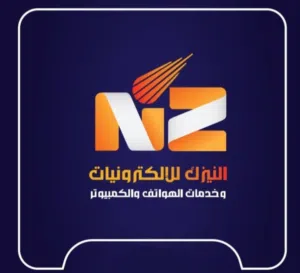 محل النيزك للاكترونيات والاكسسوارات