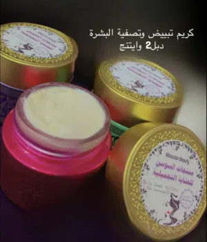 كريم تبييض وتصفيه البشره بعمق دبل2 وايتنج