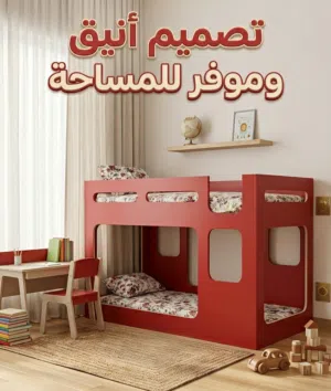سرير دورين مع الفراشات _صنعاء