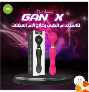 جهاز مساج الكتروني للرياضيين والجيم