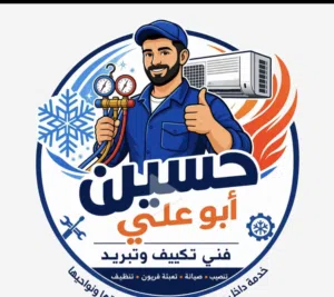 فني كهرباء وتبريد