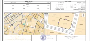 Residential Land for Sale in Ras Al Khaimah Other