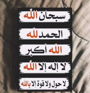 Moataz 