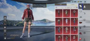 حساب ببجي عالميه