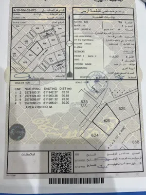 Residential Land for Sale in Al Dakhiliya Sumail
