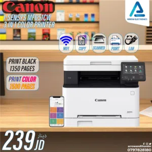 طابعة كانون ليزر ملون Printer Canon Laser Color بافضل الاسعار