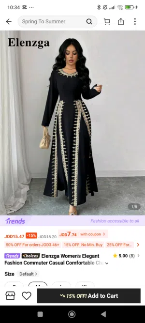 ملابس ثقيلة و جديدة من شي ان باكياسها