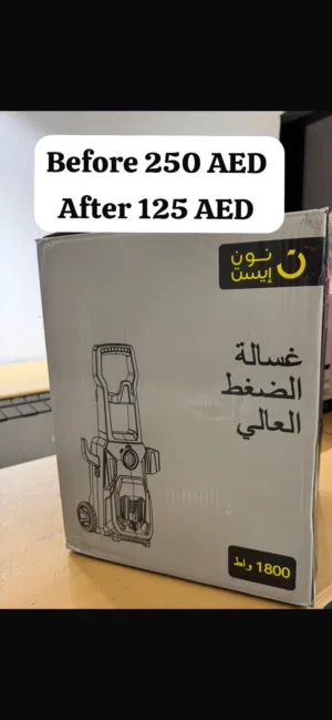 غسالة ضغط عالي