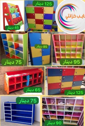 خزانة عيون لغرف الاطفال للروضات للحضانة