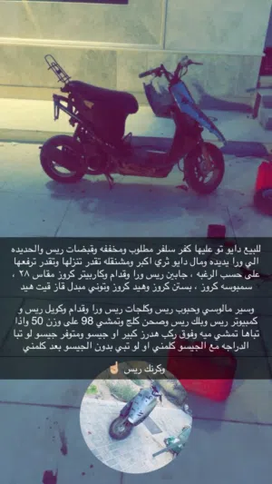 الحققققق مستحيل تلاقي فل وكذي Dio 2 مشراع دايو تو وهوندا