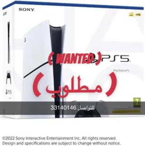 مطلوب بلستيشن 5