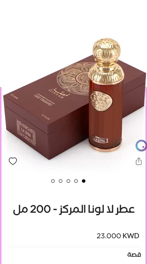 ‏عطور ‏.‏ جديد‏2