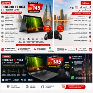 LENOVO THINKPAD X1 YOGA – PREMIUM 2-IN-1 BUSINESS LAPTOP