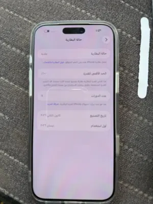 ايفون 17 برو ماكس شريحة الكترونية