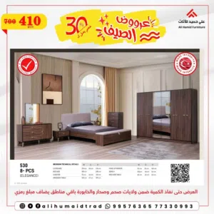 غرف نوم تركية فخمة مزودجه / مفرده/ اطفال