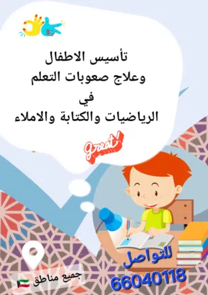 merna w m 