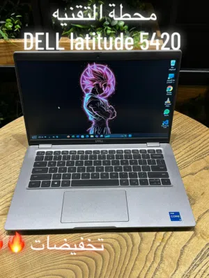 DELL latitude 5420  i5 11Th /8/256  اداء وسرعة عاليه