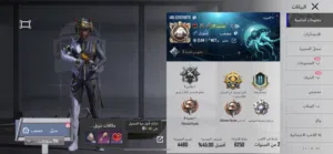 Pubg Accounts and Characters for Sale in Zawiya