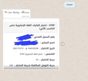 ‏دروس خصوصية ‏.‏ مدرس إنجليزي‏2