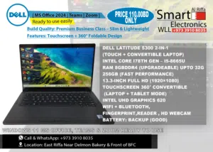 Dell Latitude 5300 2-in-1 Touch  i5 8th Gen  8GB RAM  256GB SSD  360° Laptop