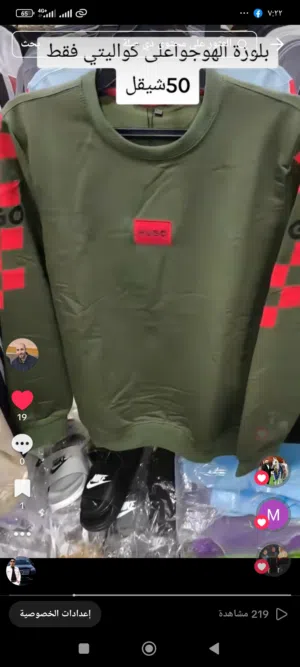 ملابس رجالي ولادي وأحذية محل كامل مع الرفوف والماكينات ومستندات  بضاعة نخب تركي ماركات