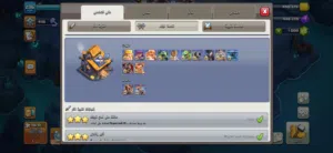 حساب كلاش اوف كلانس تاون 18