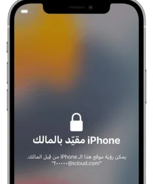 Apple iPhone 17 Pro Max 256 GB in Amman
