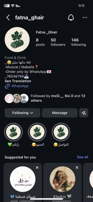فتتنا غير للمحاشي و أكثر