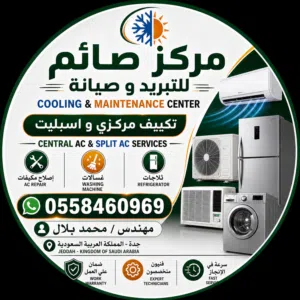 air conditioner