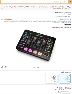 بكج صوتي احترافي (Fifine K688 مكسر SC3) شبه جديد