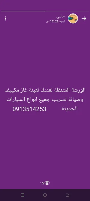 IM ‏IM L6 ‏2018