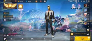بيع حساب فري فاير احترافي