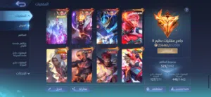 Mobile Legends account for sale