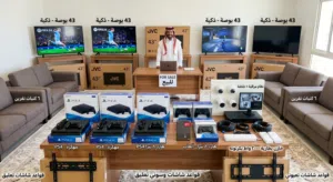 لقطة لأصحاب المشاريع: عِدة محل ألعاب (بلايستيشن) شبه وكالة
